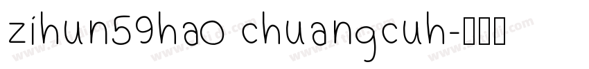 zihun59hao chuangcuh字体转换